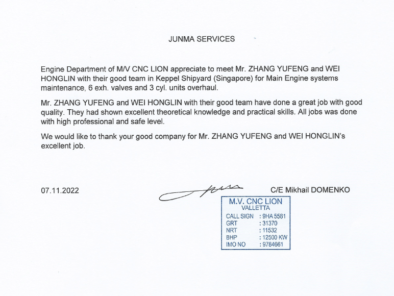 Appreciation_CNC Lion_ Zhang & Wei.png