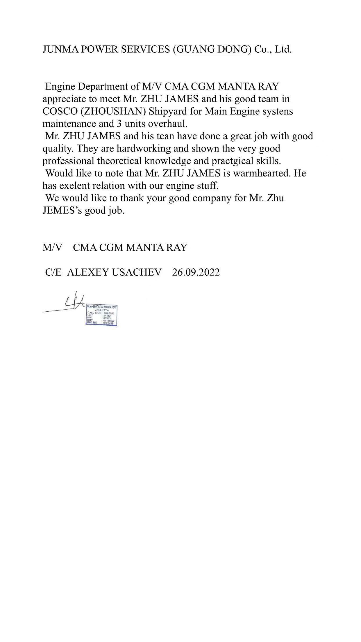 Appreciation_CMA CGM Manta Ra_James Zhu.jpg